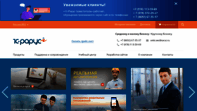 What Rarus-crimea.ru website looked like in 2020 (3 years ago)