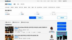 What Rent.heykorean.com website looked like in 2020 (3 years ago)