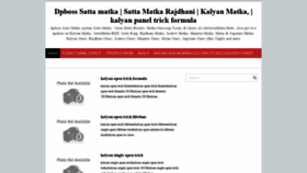 What Rdxsattamatka.mobi website looked like in 2020 (3 years ago)