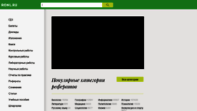 What Ronl.ru website looked like in 2020 (3 years ago)