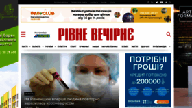 What Rivnepost.rv.ua website looked like in 2020 (3 years ago)