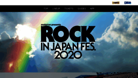 What Rijfes.jp website looked like in 2020 (3 years ago)