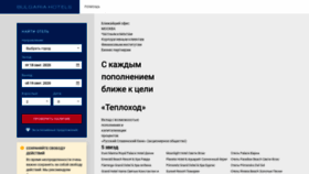 What Russlavbank.com website looked like in 2020 (3 years ago)