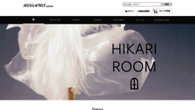 What Room903shop.com website looked like in 2020 (3 years ago)