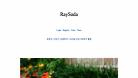 What Raysoda.com website looked like in 2020 (3 years ago)