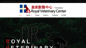 What Royalveterinarycenter.com website looked like in 2020 (3 years ago)