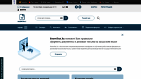 What Resmihat.kz website looked like in 2020 (3 years ago)