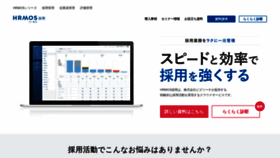 What Rec-log.jp website looked like in 2020 (3 years ago)