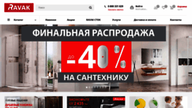 What Ravak.com.ua website looked like in 2020 (4 years ago)