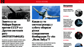 What Ruskarec.ru website looked like in 2020 (3 years ago)