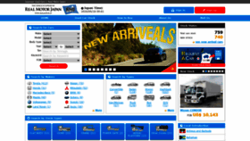What Realmotor.jp website looked like in 2020 (3 years ago)