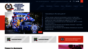 What Reakf.ru website looked like in 2020 (3 years ago)