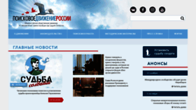 What Rf-poisk.ru website looked like in 2020 (3 years ago)