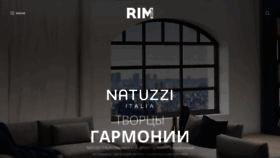 What Rim.ua website looked like in 2020 (5 years ago)