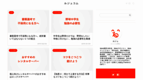 What Ruzyu.com website looked like in 2020 (3 years ago)
