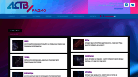 What Radio.astv.ru website looked like in 2020 (3 years ago)