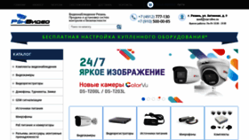 What Rznvideo.ru website looked like in 2020 (3 years ago)