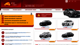 What Rentexpress.ru website looked like in 2020 (3 years ago)