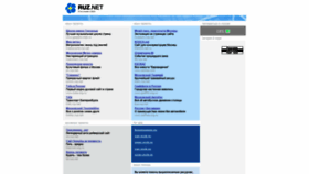 What Ruz.net website looked like in 2020 (3 years ago)