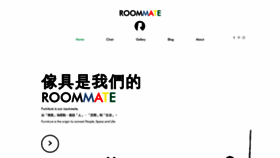 What Roommate.com.hk website looked like in 2020 (3 years ago)