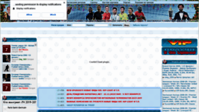 What Rgfootball.net website looked like in 2020 (3 years ago)