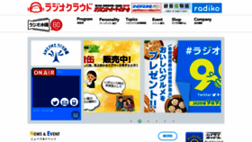 What Rokinawa.co.jp website looked like in 2020 (3 years ago)