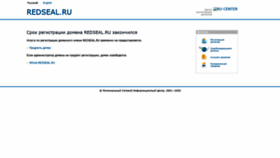 What Redseal.ru website looked like in 2020 (3 years ago)