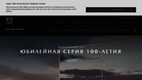 What Rolflahta-mazda.ru website looked like in 2020 (5 years ago)