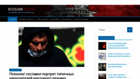 What Russian-vesna.ru website looked like in 2020 (3 years ago)