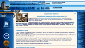 What Reha.lviv.ua website looked like in 2020 (3 years ago)
