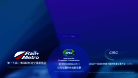 What Railmetrochina.com website looked like in 2020 (3 years ago)