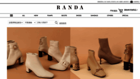 What Randa.tw website looked like in 2020 (3 years ago)