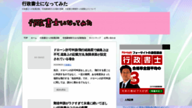 What Rihokoga.com website looked like in 2020 (3 years ago)