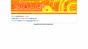 What Rsausalamun.xyz website looked like in 2020 (3 years ago)