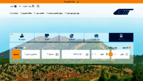 What Raja.ir website looked like in 2020 (5 years ago)