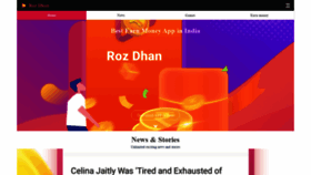 What Rozdhan.com website looked like in 2020 (3 years ago)