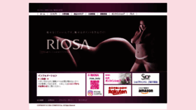 What Riosa.net website looked like in 2020 (3 years ago)