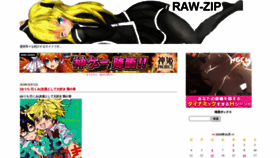 What Raw-zip.xyz website looked like in 2020 (3 years ago)