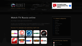 What Ruxet.com website looked like in 2020 (3 years ago)