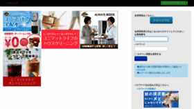 What Rainbows.co.jp website looked like in 2020 (3 years ago)