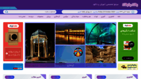 What Rangvarang.com website looked like in 2020 (3 years ago)