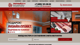 What Remonty-msk.ru website looked like in 2020 (3 years ago)