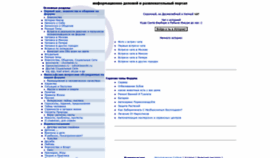 What Ribca.net website looked like in 2020 (5 years ago)