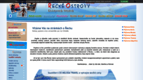What Recko.name website looked like in 2020 (3 years ago)