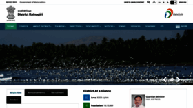 What Ratnagiri.gov.in website looked like in 2020 (3 years ago)