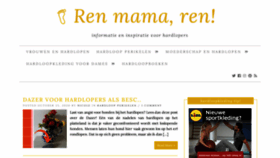 What Renmamaren.com website looked like in 2020 (3 years ago)