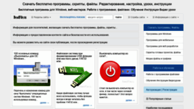 What Readfile.ru website looked like in 2020 (3 years ago)
