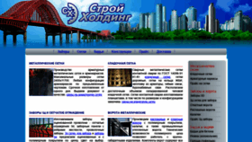 What Rus73.ru website looked like in 2020 (3 years ago)