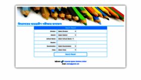 What Result.sib.gov.bd website looked like in 2020 (3 years ago)