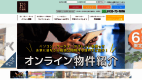What Realnagoyaestate.jp website looked like in 2020 (3 years ago)